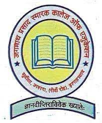 Shikshahub